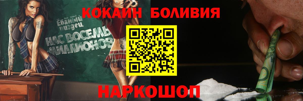 COCAIN 99%  Cocaine 97%  Вход с VPN  Лабинск 