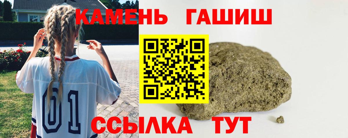 ГАШ AMNESIA HAZE Лабинск