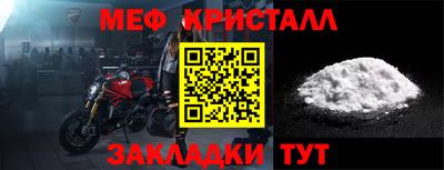 соль ск Камышлов