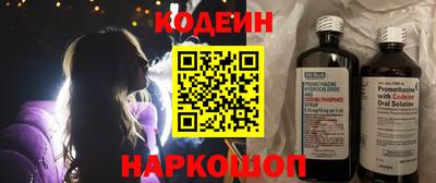 марки nbome Кандалакша