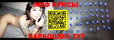 соль ск Камышлов