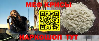 марки nbome Кандалакша