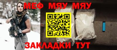 MESCALINE Канаш