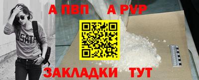 соль ск Камышлов