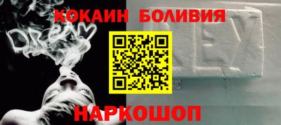 марки nbome Кандалакша
