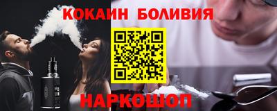 марки nbome Кандалакша