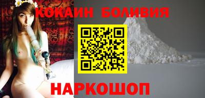 марки nbome Кандалакша