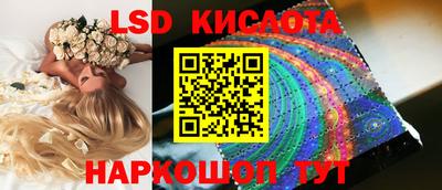 марки nbome Кандалакша