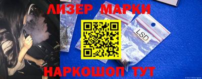 MESCALINE Канаш