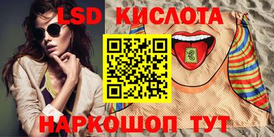 MESCALINE Канаш