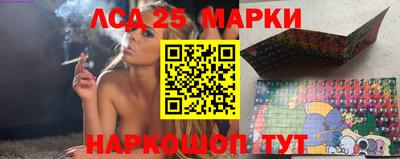 MESCALINE Канаш