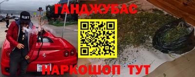 MESCALINE Канаш