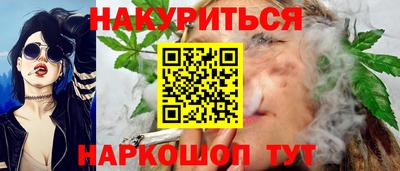 соль ск Камышлов
