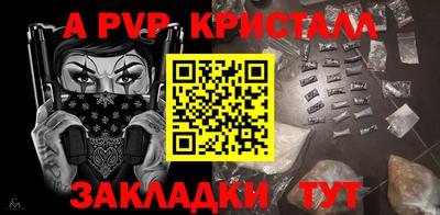 марки nbome Кандалакша