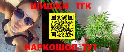 марки nbome Кандалакша