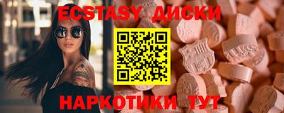 MESCALINE Канаш