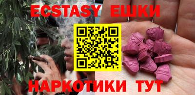 марки nbome Кандалакша