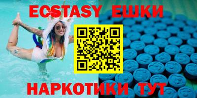 MESCALINE Канаш