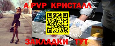 MESCALINE Канаш