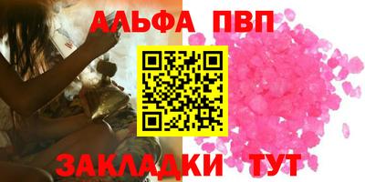 марки nbome Кандалакша
