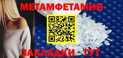 соль ск Камышлов