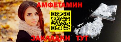 марки nbome Кандалакша