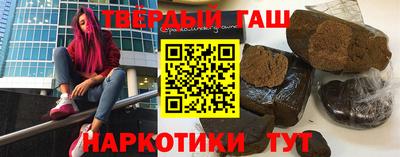 марки nbome Кандалакша