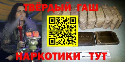 соль ск Камышлов