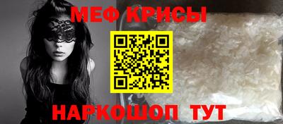 MESCALINE Канаш