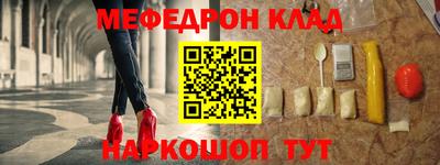 марки nbome Кандалакша