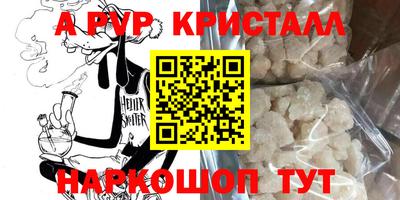 соль ск Камышлов