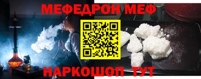 MESCALINE Канаш