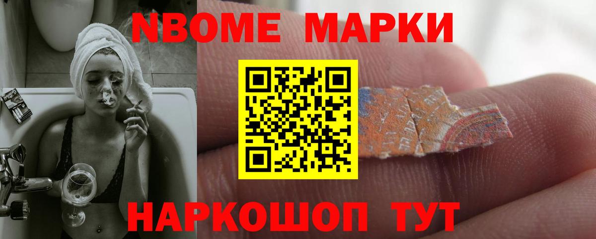 ЛСД экстази кислота Лабинск