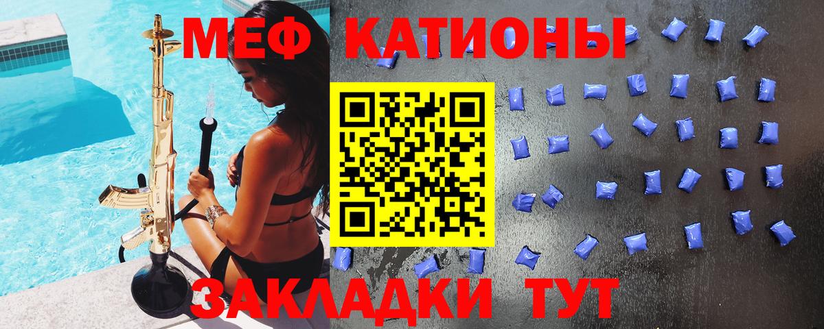Лабинск  Меф mephedrone  Вход с VPN  МЕФ 4 MMC 