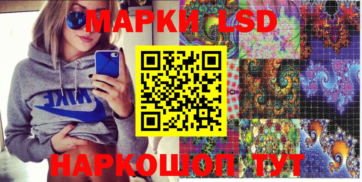 Марки N-bome  Наркотические марки 1,5мг  Вход с VPN  Лабинск 