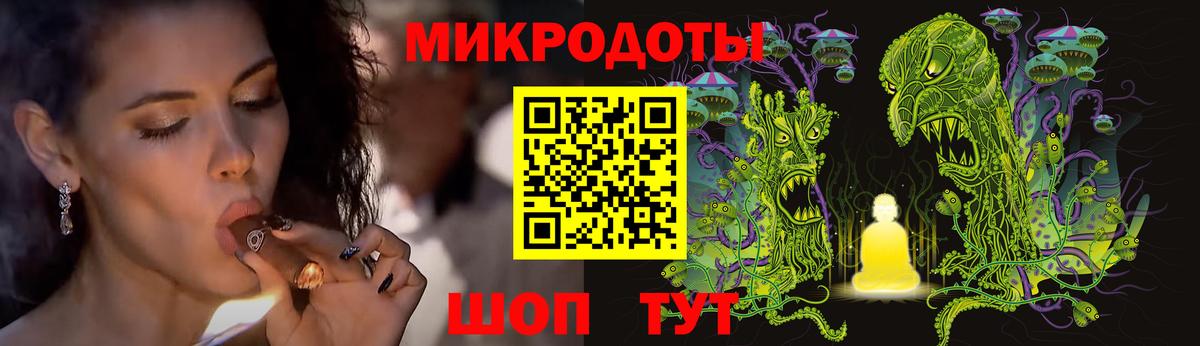 Лабинск  Псилоцибиновые грибы прущие грибы  Вход с VPN 