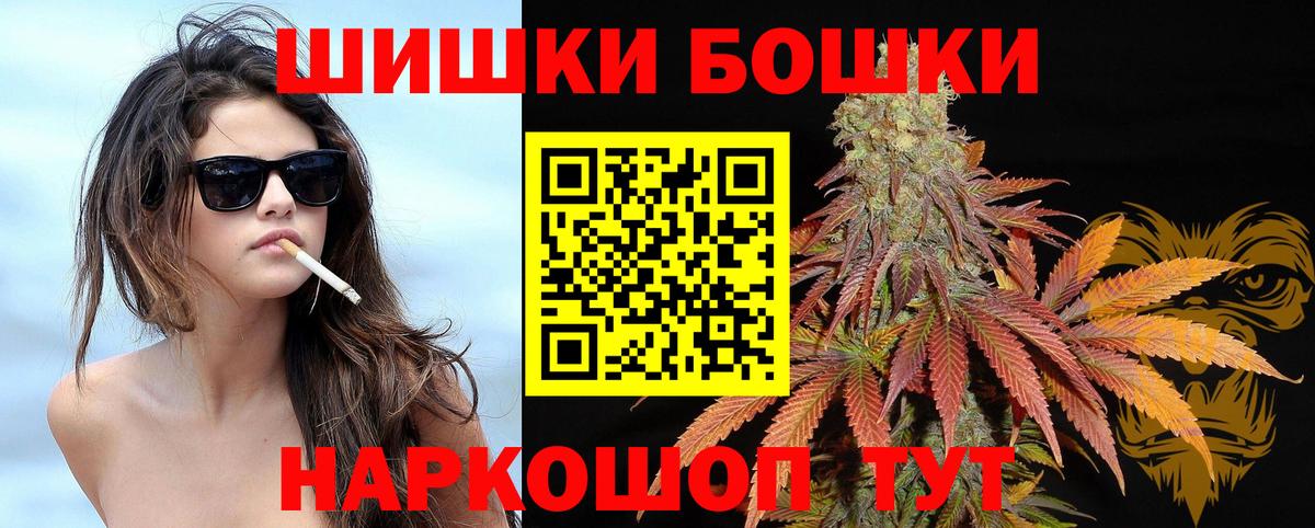 Конопля сатива Лабинск
